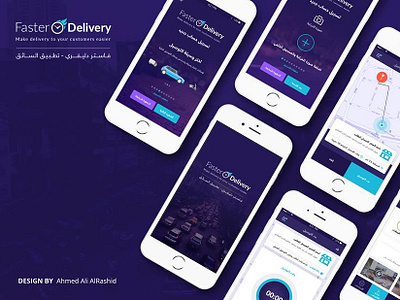 Faster Delivery App app design ui ux
