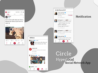 New Notification/Activity Section: Circle activity app circle figma hindi langauge malayalam notification notification center section ui user vernacular