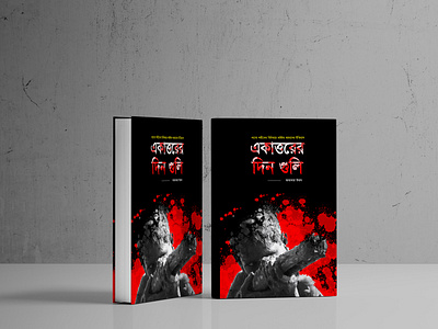 Book cover design