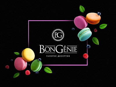 Identity for dessert shop "Bon Genie" branding design desserts identity shop local vector