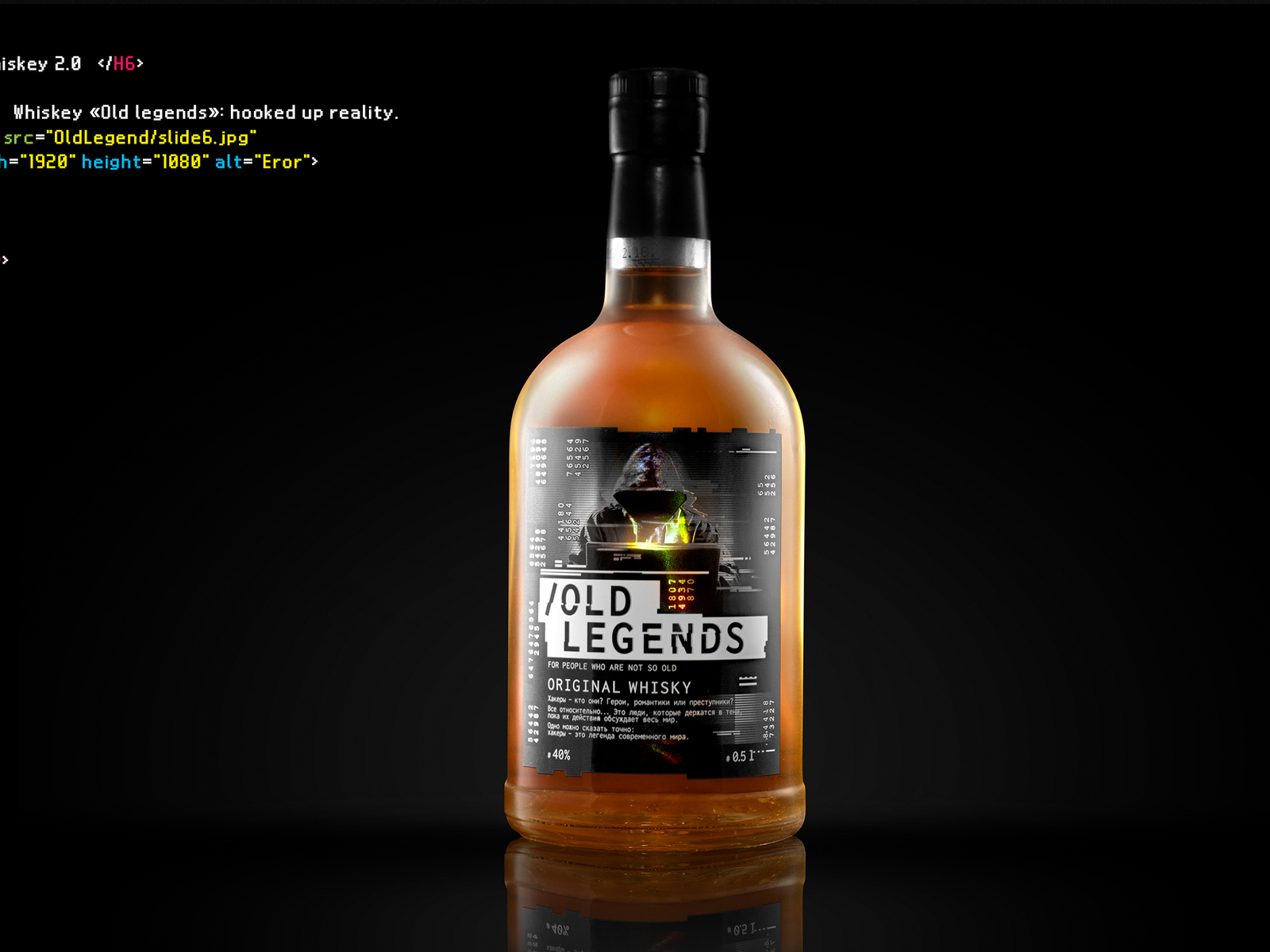 Packaging design for new whiskey 