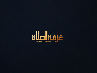 Gurfatus Salah Logo Design - UK