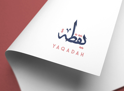 Arabic Logo Design - YAQADAH advertising arabic logo branding calligraphy logo design minimal design typography