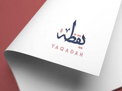 Arabic Logo Design - YAQADAH