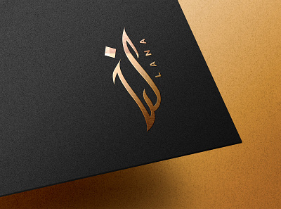 Arabic Calligraphy Logo Design - LANA advertising arabic logo branding calligraphy master design gold logo mockup graphic design khushnawees l arabic logo design rahmanshoieb typography