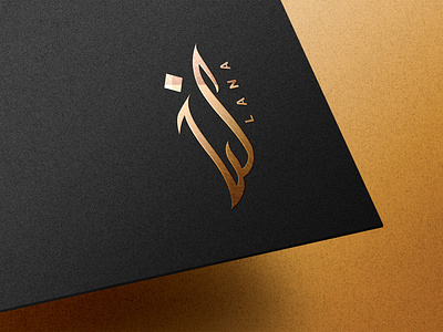 Arabic Calligraphy Logo Design - LANA