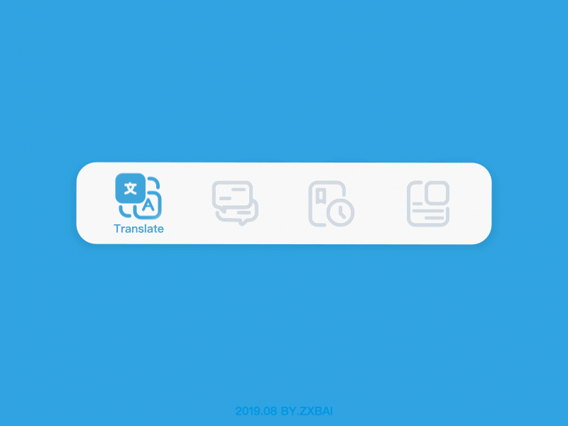 201908 Translate systembar animation icon ui