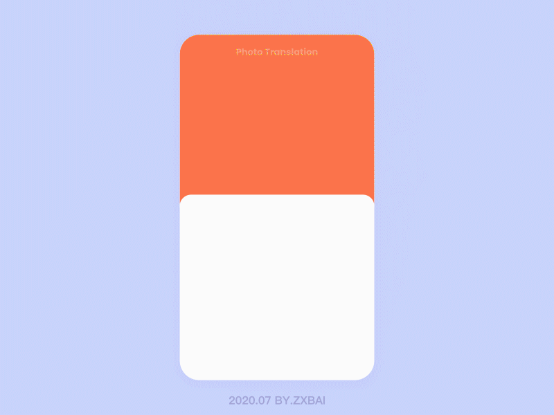 202007 Translateall sub animation feature lottie animation translate ui