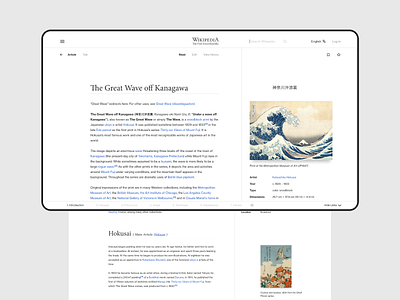 Wikipedia Redesign | Article page