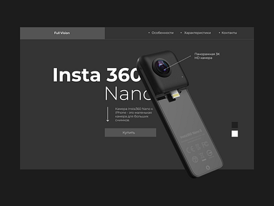 Insta 360 nano camera