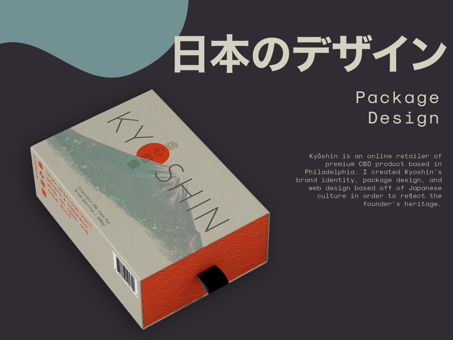 Japanese Inspired Package Design by Meesh Scannapieco on 