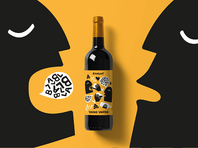 KROQUET 02 branding food branding illustration labeldesign vineyard visual identity wine label
