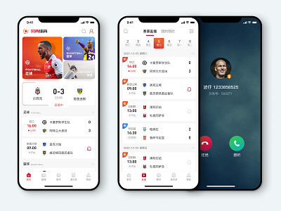 shellsports-app1 app design ui