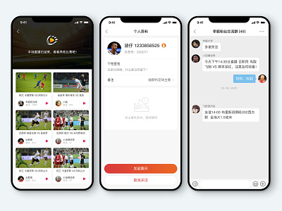 shellsports-app2 app design ui