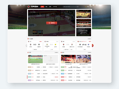 shellsports-pc1 design ui