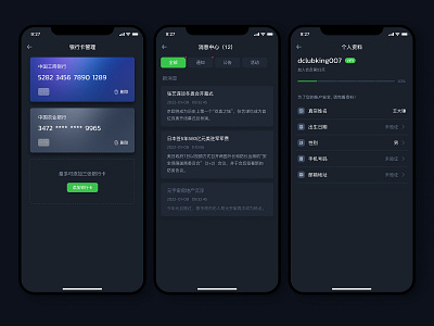 others2 app design ui