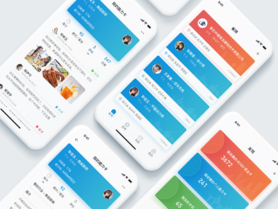 quebao app design ui