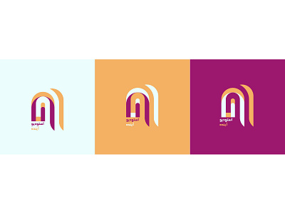 Studio Ayandeh branding design icon illustration illustration design logo logo illustration design logodesign vector