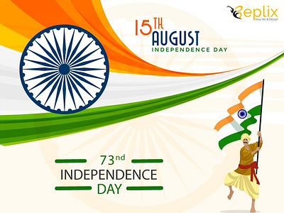 Indian Independence Day Poster