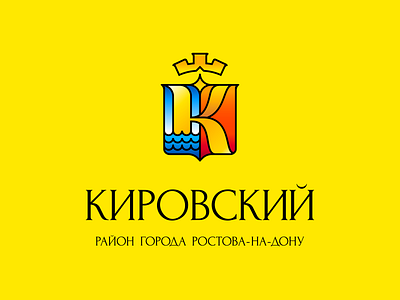 Kirovsky branding coat of arms design district identity logo
