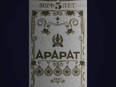 ArArAt NY Limited Edition 3d ararat packaging