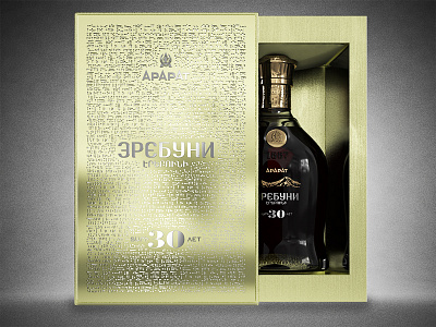 Erebuni GB 3d ararat brandy packaging