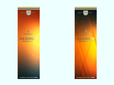 Mockup test 3d ararat brandy packaging