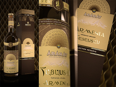 ArArAt Armenia 3d ararat brandy packaging