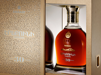 ArArAt Erebuni ararat brandy packaging