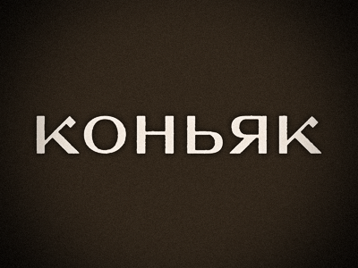 Soviet typography lettering soviet typography