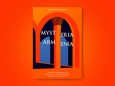 Mysteria Armenia documentary kv print