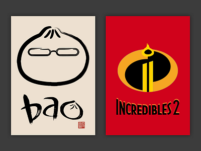 incredibles symbol template