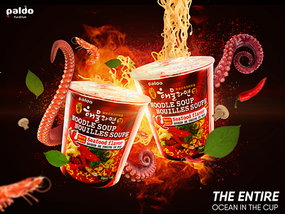 Entire Ocean in the cup ( Social Media design Visual ) artwork creative design cup noodle design fan made graphic design manipuation noodle paldo photoshop prawn sea food seafood social socialmedia spicy