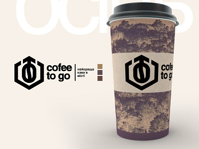 Logo and cup design graphic deisgn logo