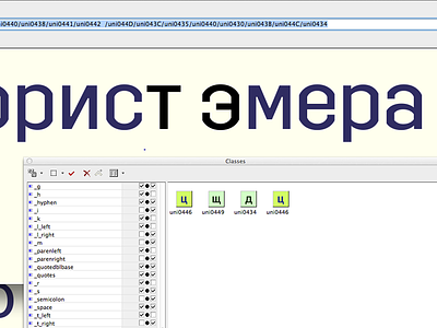 Trim Cyrillic cyrillic font kerning sweden trim typeface