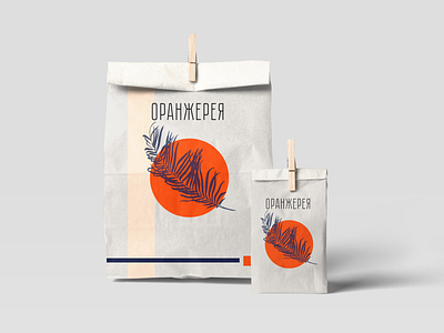 Cafe branding branding branding and identity design graphic desgin illustation logo packaging pattern typography vector