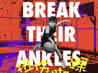 Nike: Break Their Ankles branding design illustration typography vector