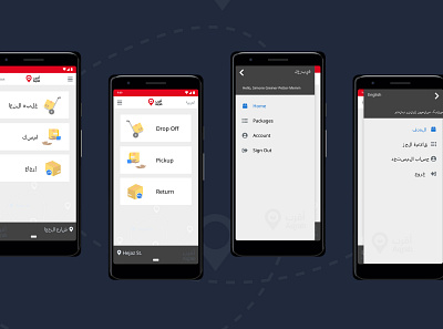 Home Screen + Menu android app arabic design ecommerce material ui