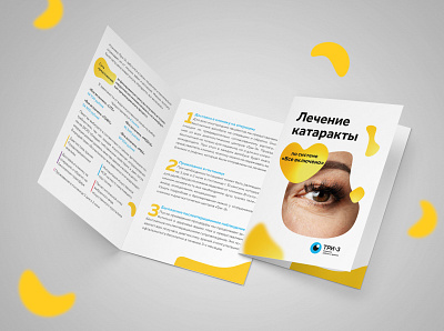 booklet booklet branding creative design eyes liflet medicine typography