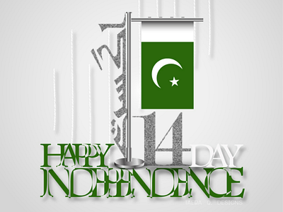 14 August Independence Day independence illustrationdesign