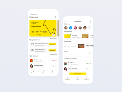 Masherchic Dribbble