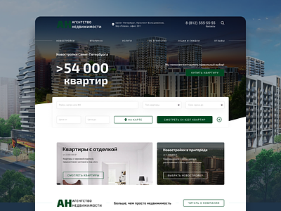 Real estate agency — Website design clean design design figma ui webdesign