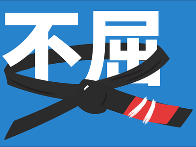 BJJ Belt Logo branding design flat illustration jiu jitsu minimal typography vector