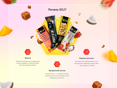SOJ chocolate bar fmcg food fruits glassmorphism interface landing landingpage ui uidesign ux web website