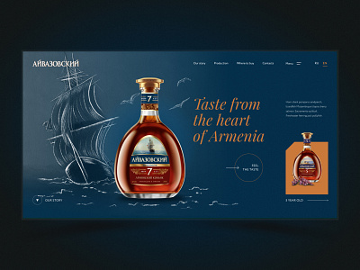 Aivazovsky Cognac drink landing landingpage package promo ui ux web website