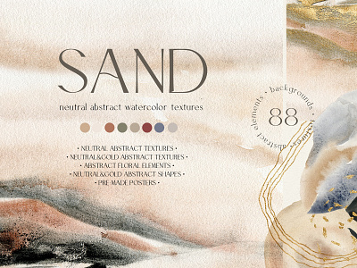 SAND. Neutral watercolor abstract textures
