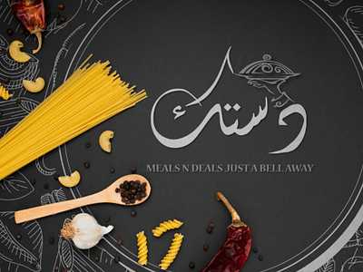 Dastak Logo arabic cafe dubai logo restaurant uae