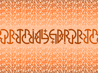 Trial and Error ambigram design dribbleweeklywarmup gradient graphic typography