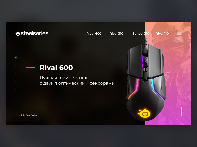 SteelSeries concept promosite by Alexander Litvinenko on Dribbble