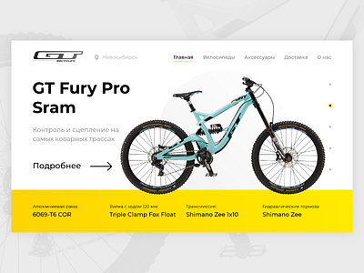 GT Bicycles concept promo-site design gt page promo protopie site ui ux web xd